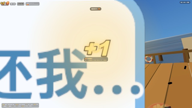 抢夺瞬间