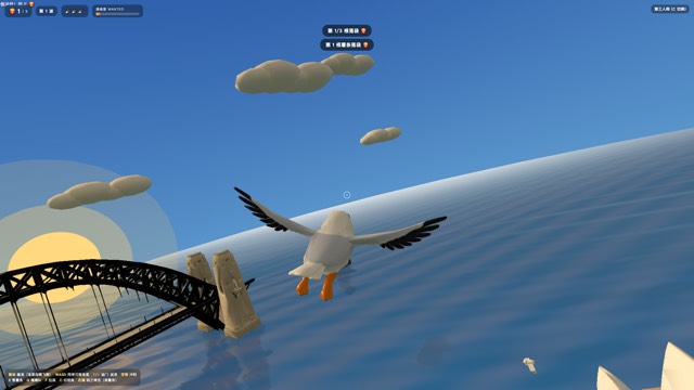 高空翱翔